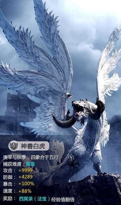 超奥特曼之战2