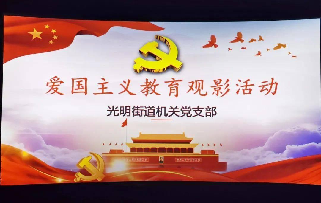 数电票冲红需要注意哪些事项?