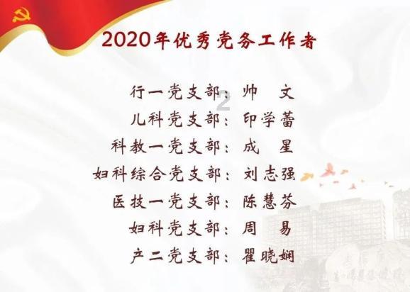 美记：黄蜂更可能买断洛瑞，后者可能去76人与纳斯重聚