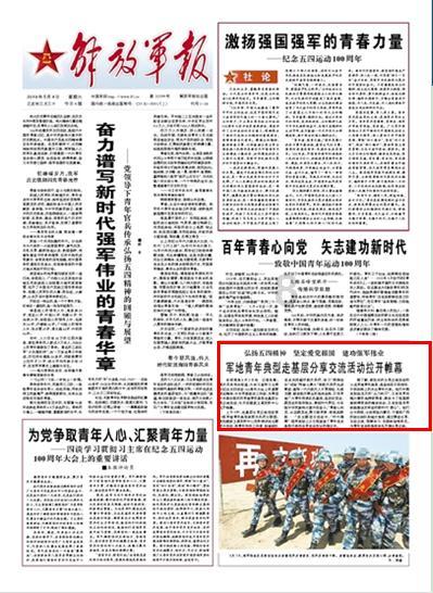 坦克防御战争